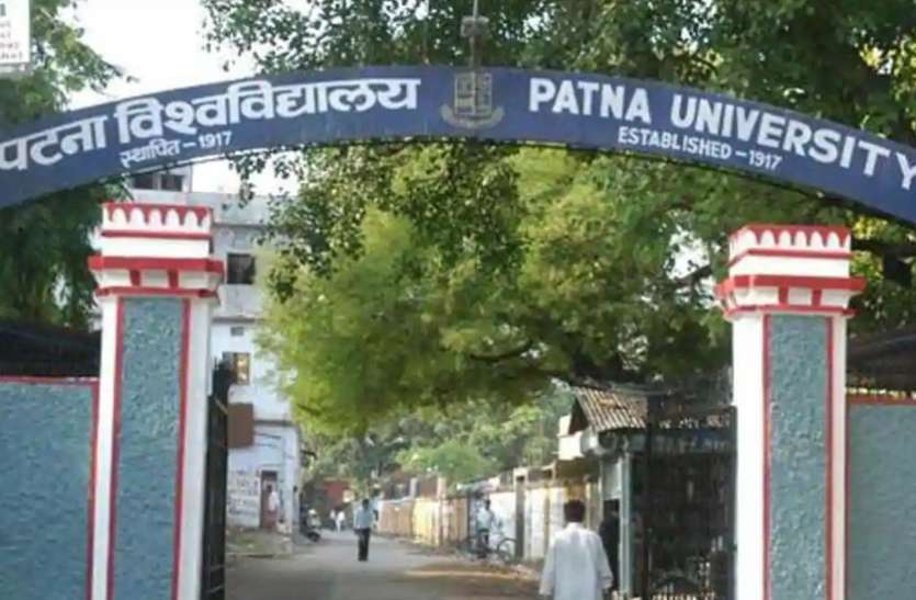 PANTA UNIVERSITY